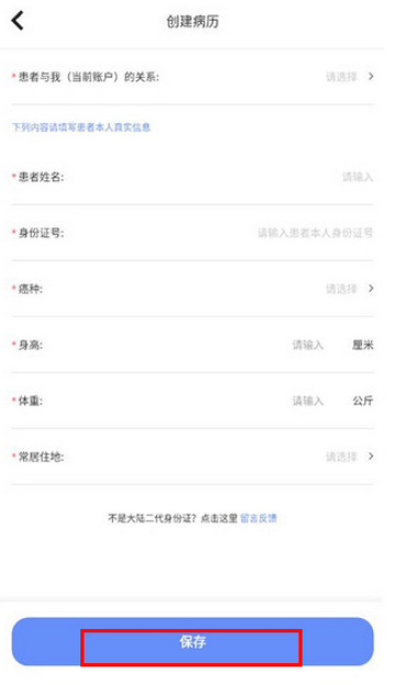 ���Ľ�����������