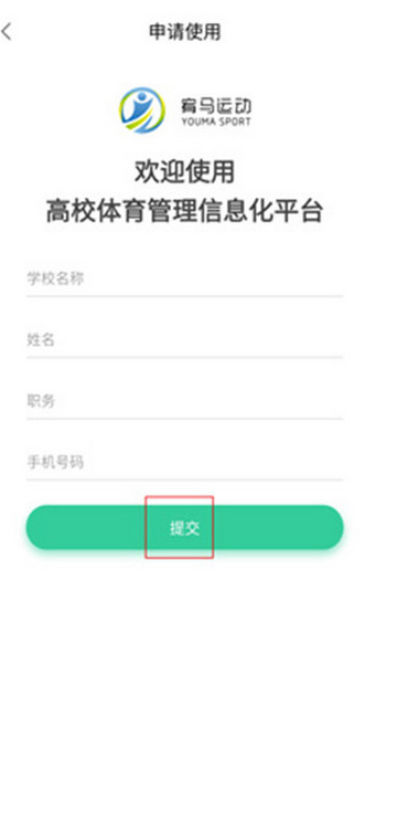 ����˶����app