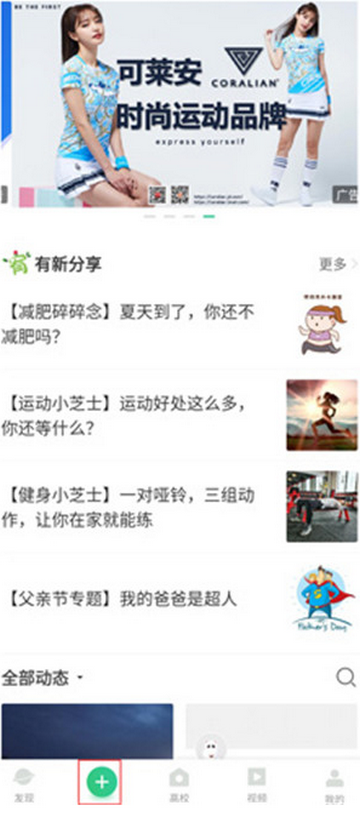 ����˶����app