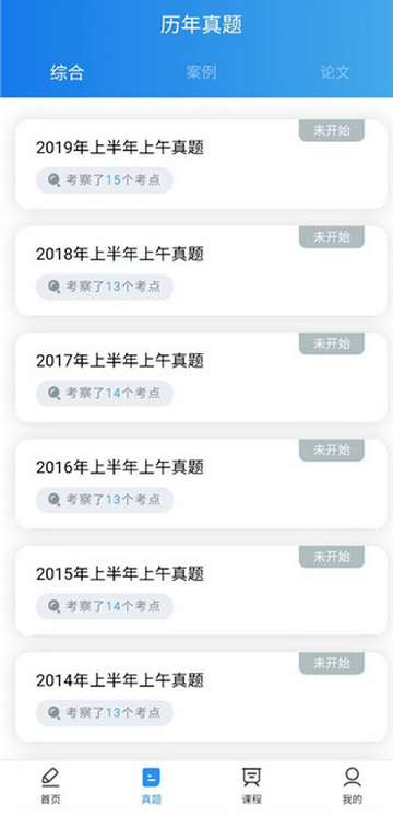 ����ͨˢ������