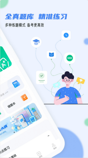 ����ͨˢ������