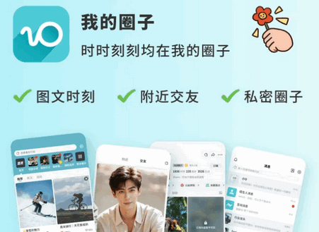 �ҵ�Ȧ������