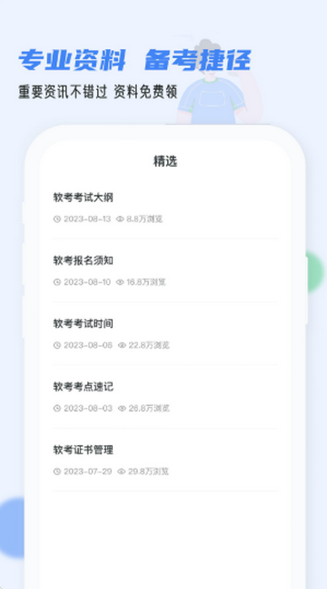 ����ͨˢ������