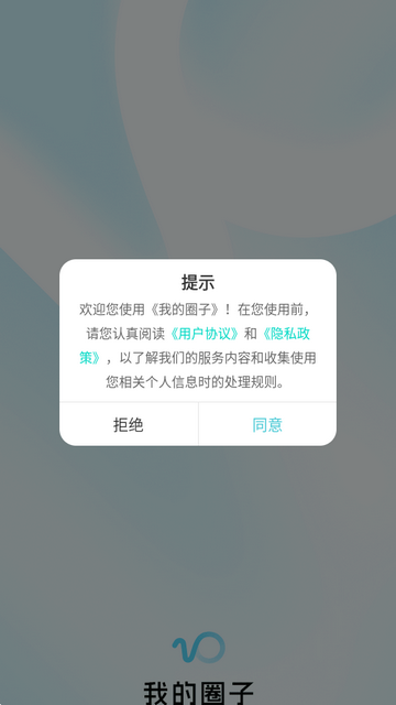 �ҵ�Ȧ������