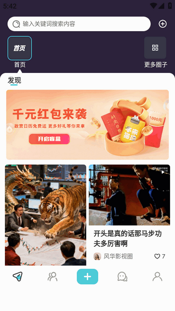 �ҵ�Ȧ������