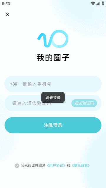 �ҵ�Ȧ������