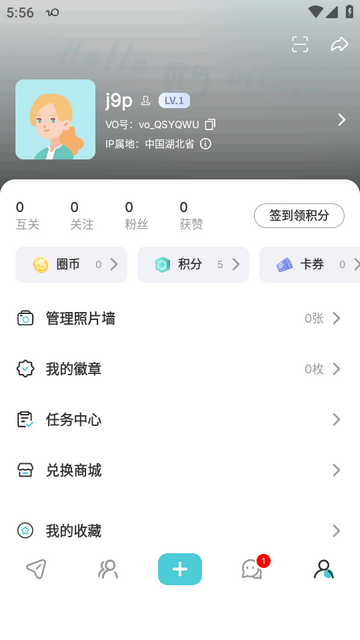 �ҵ�Ȧ������