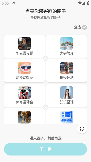 �ҵ�Ȧ������