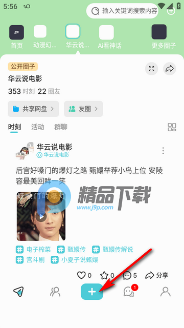 �ҵ�Ȧ������