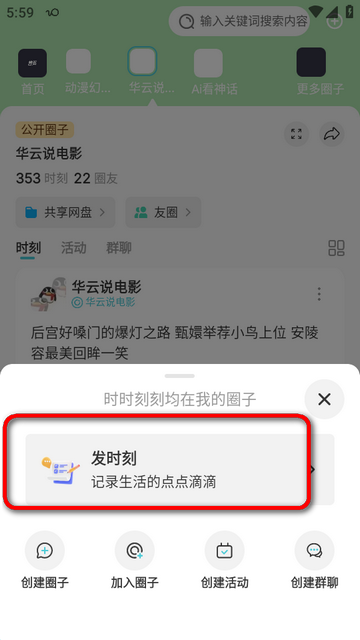 �ҵ�Ȧ������