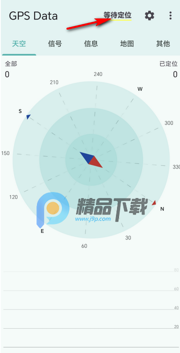 GPS Data软件中文版 GPS Data软件中文版