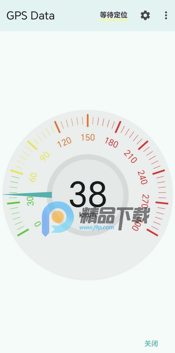 GPS Data软件中文版 GPS Data软件中文版