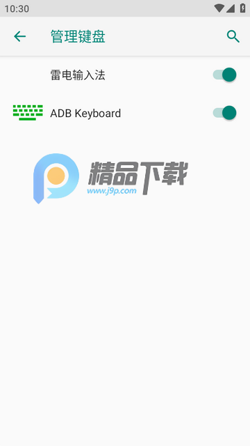 ADBKeyBoard.apk官方版 ADBKeyBoard.apk官方版