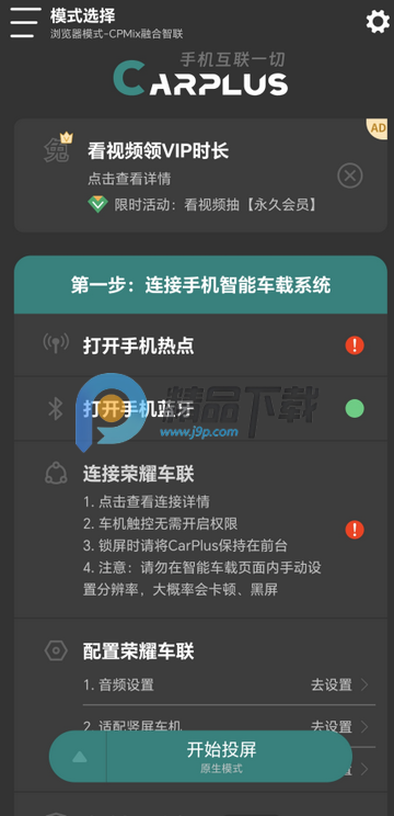 ����CarPlus�ֻ���