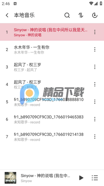 �����ֲ�����