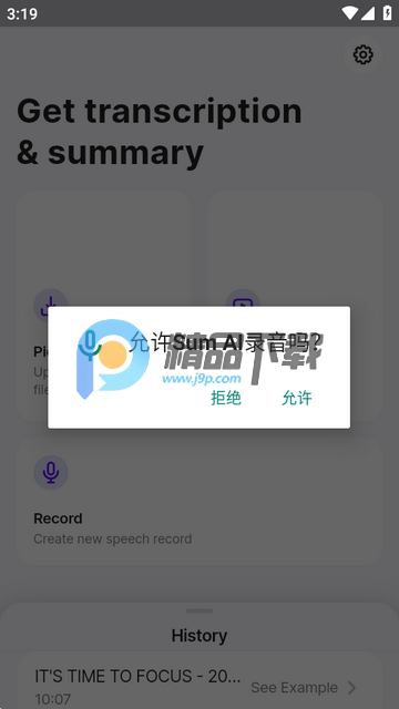 Sum AI����ת����