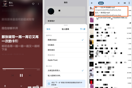 Cyrene Music���ֲ�����