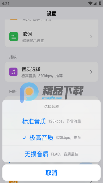 Cyrene Music���ֲ�����