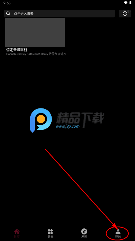 ����ӰԺ���°���Ѱ�