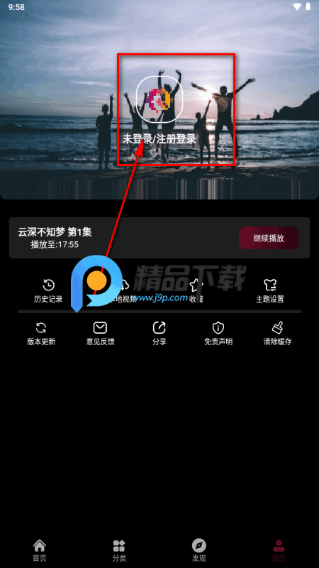 ����ӰԺ���°���Ѱ�