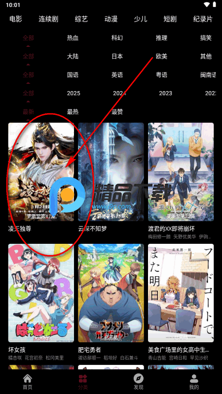 ����ӰԺ���°���Ѱ�