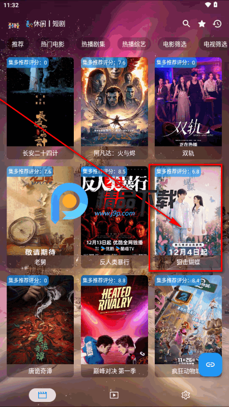 ���̾�app�ٷ�����