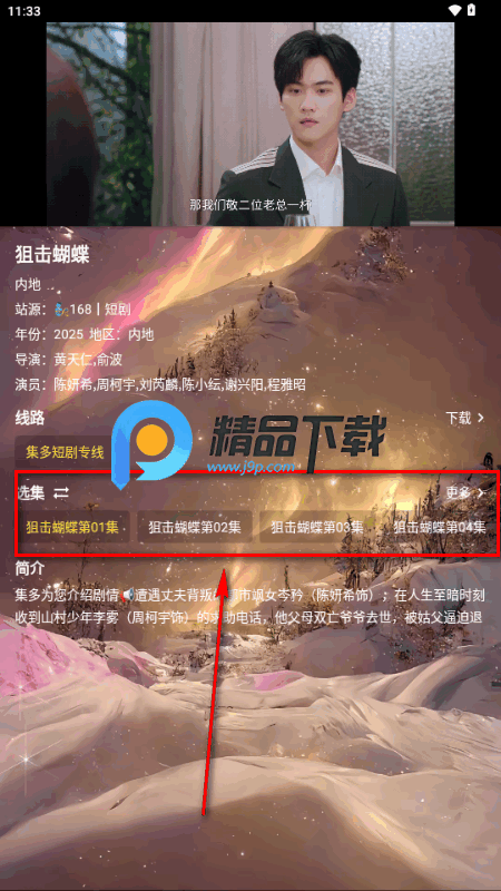 ���̾�app�ٷ�����