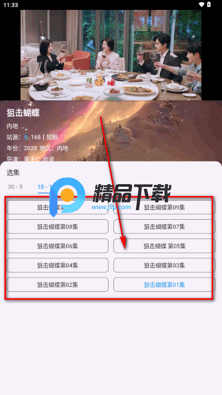 ���̾�app�ٷ�����