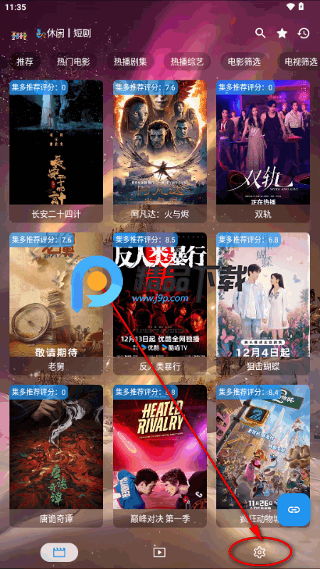 ���̾�app�ٷ�����