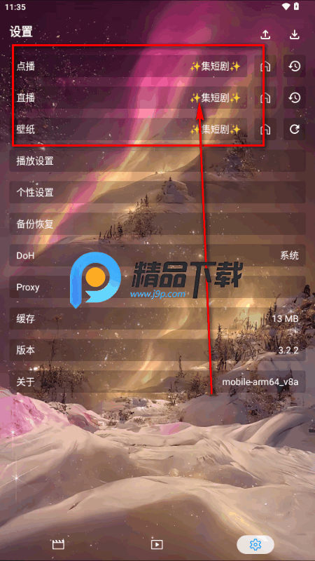 ���̾�app�ٷ�����