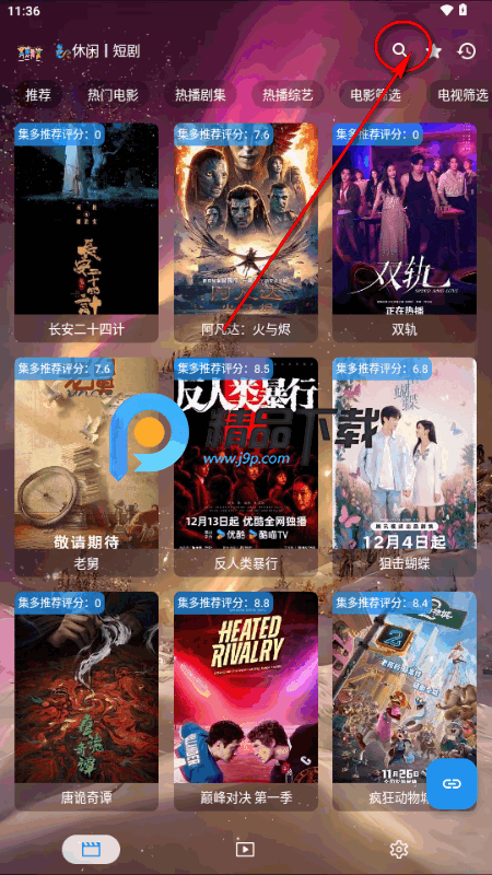 ���̾�app�ٷ�����