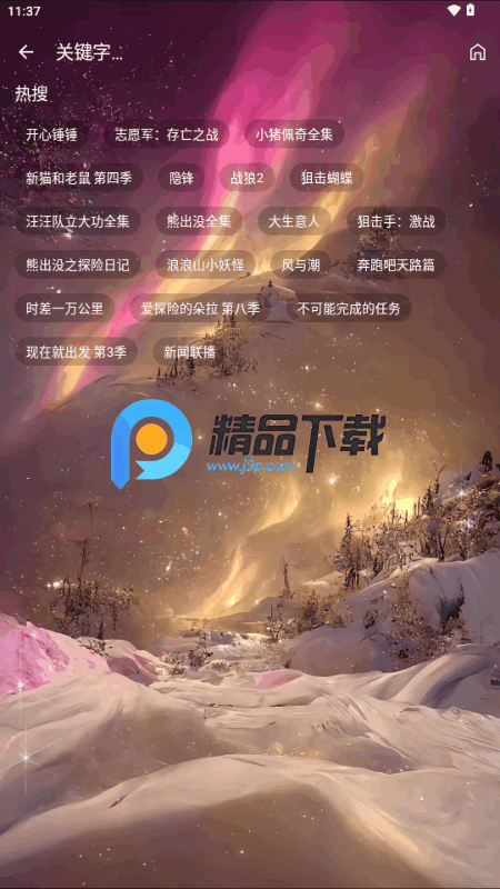 ���̾�app�ٷ�����