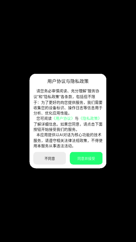 AI Mate ���ٰ�