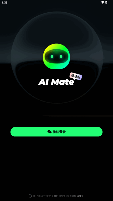 AI Mate ���ٰ�