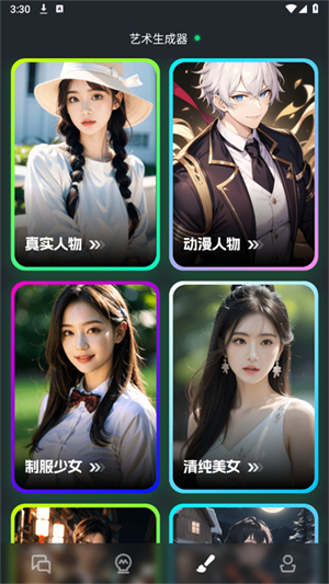 AI Mate ���ٰ�