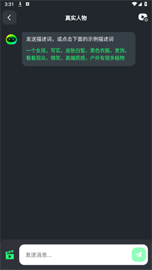 AI Mate ���ٰ�