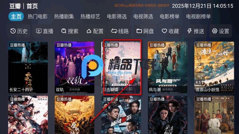 ����Ӱ����ѹۿ���