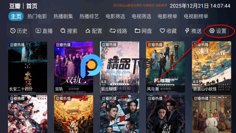 ����Ӱ����ѹۿ���