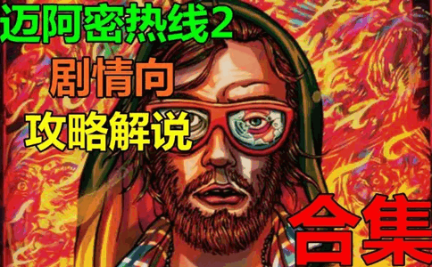 ����������2�պ�Steam��ֲ��