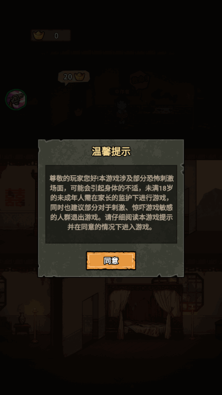 ��������ɱ�����