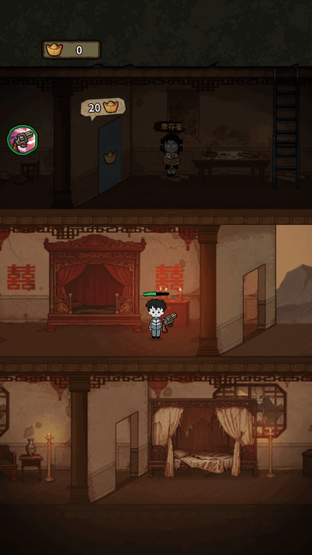 ��������ɱ�����