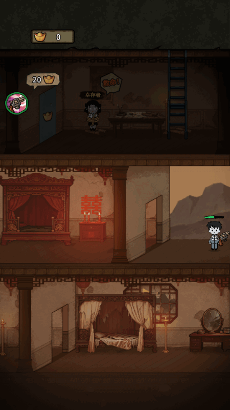 ��������ɱ�����