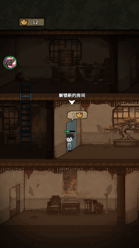 ��������ɱ�����