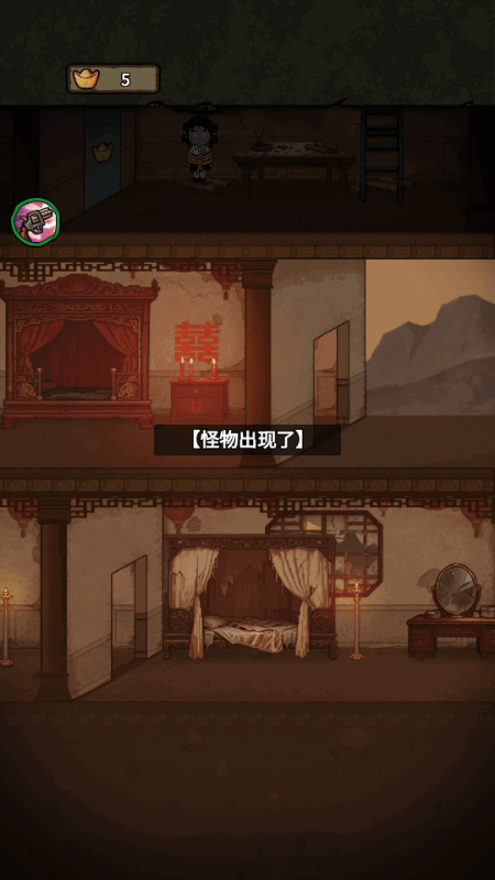 ��������ɱ�����