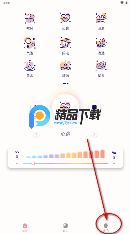 ���հ�Ħapp����VIP��