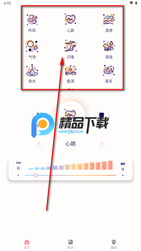 ���հ�Ħapp����VIP��