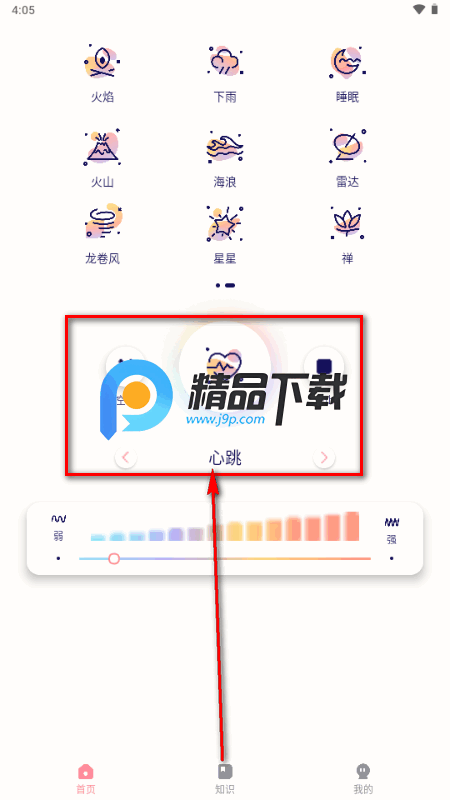 ���հ�Ħapp����VIP��