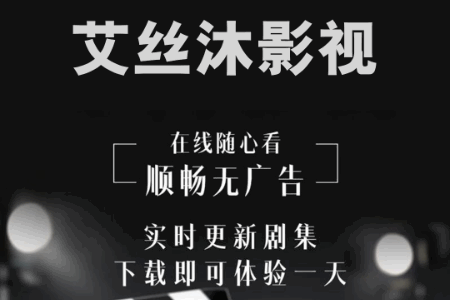 ��˿��Ӱ��