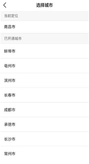 �����϶������˽ӵ�����