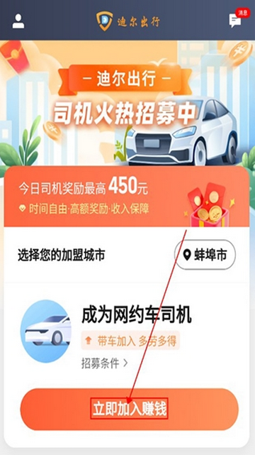 �����϶������˽ӵ�����